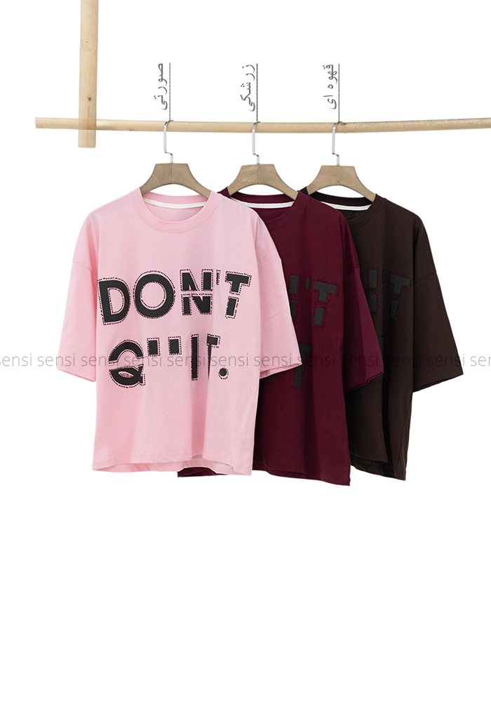 تیشرت dontنگین دار کد1005893